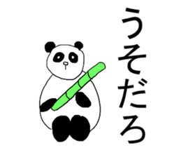 Barely animal sticker #9641898