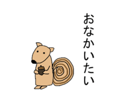 Barely animal sticker #9641899