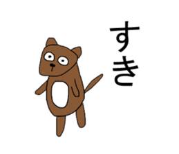 Barely animal sticker #9641901