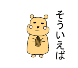 Barely animal sticker #9641902