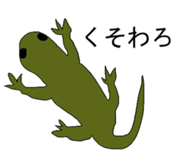 Barely animal sticker #9641903