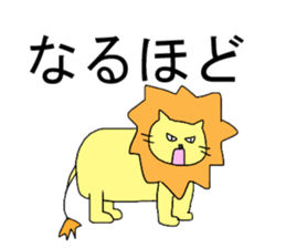 Barely animal sticker #9641911