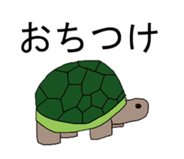 Barely animal sticker #9641912