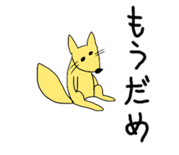 Barely animal sticker #9641915