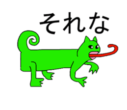 Barely animal sticker #9641916