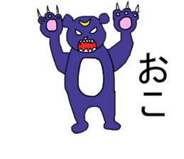 Barely animal sticker #9641917