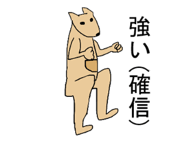 Barely animal sticker #9641918