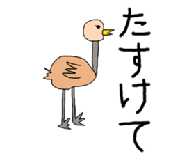 Barely animal sticker #9641919