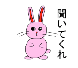 Barely animal sticker #9641920