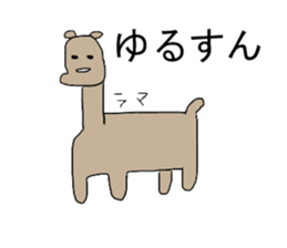 Barely animal sticker #9641925