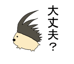 Barely animal sticker #9641927