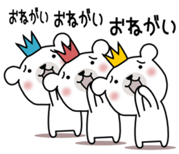 Bear Bear 5st sticker #9641928