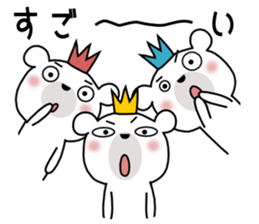 Bear Bear 5st sticker #9641929