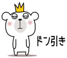 Bear Bear 5st sticker #9641935