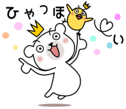 Bear Bear 5st sticker #9641938