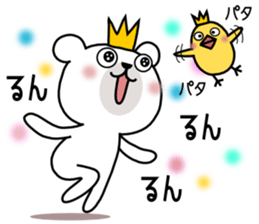 Bear Bear 5st sticker #9641939