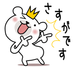 Bear Bear 5st sticker #9641944