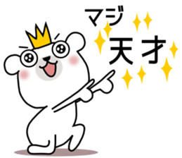 Bear Bear 5st sticker #9641945