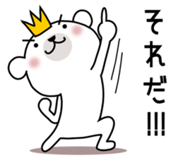 Bear Bear 5st sticker #9641947