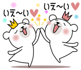 Bear Bear 5st sticker #9641951