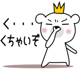 Bear Bear 5st sticker #9641956