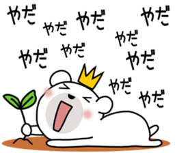 Bear Bear 5st sticker #9641961