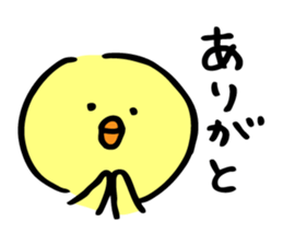 Stir Up Chick 2 sticker #9642090