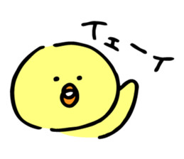 Stir Up Chick 2 sticker #9642092