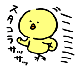 Stir Up Chick 2 sticker #9642097