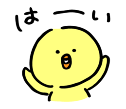 Stir Up Chick 2 sticker #9642104