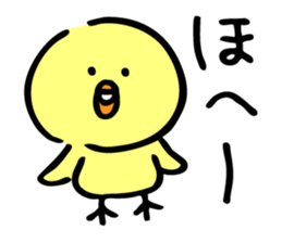 Stir Up Chick 2 sticker #9642110