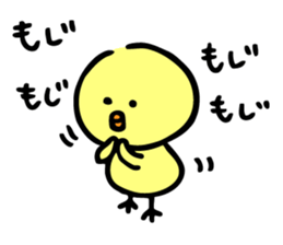 Stir Up Chick 2 sticker #9642111