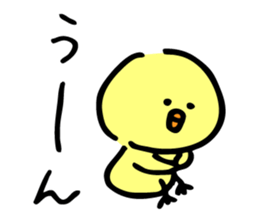 Stir Up Chick 2 sticker #9642116