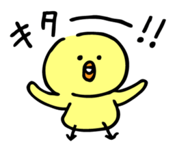 Stir Up Chick 2 sticker #9642123