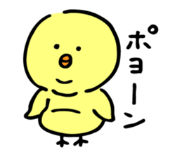 Stir Up Chick 2 sticker #9642125