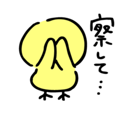 Stir Up Chick 2 sticker #9642127