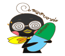 PED GET ON YOU sticker #9642137