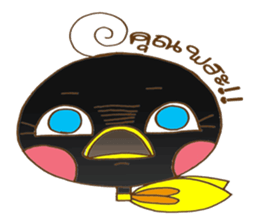 PED GET ON YOU sticker #9642147