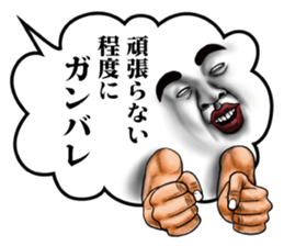 Annoying balloon Uncle 3 sticker #9642236