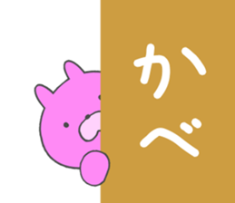 Pink rabbit. sticker #9642316