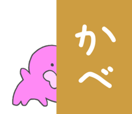 Pink rabbit. sticker #9642317