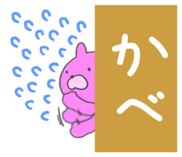 Pink rabbit. sticker #9642319