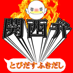 Lovely White BIRDY 3