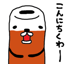 Daily chikuwa mark 2 sticker #9642488