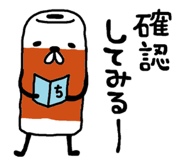 Daily chikuwa mark 2 sticker #9642508