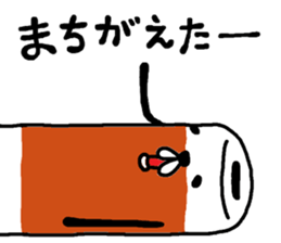 Daily chikuwa mark 2 sticker #9642520