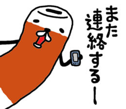 Daily chikuwa mark 2 sticker #9642526