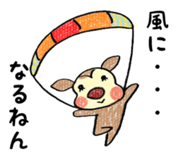 Harima dialect Bambi 4 sticker #9642536