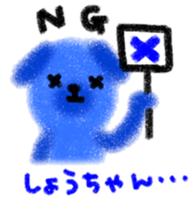 "syo-chan" only name stamp sticker #9642614