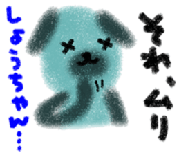 "syo-chan" only name stamp sticker #9642620